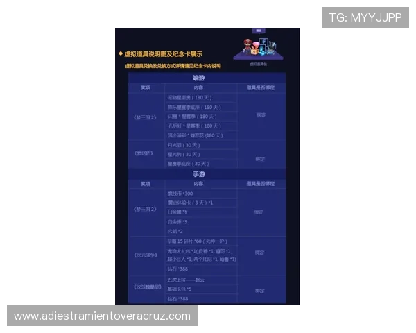 AG贵宾会网站提供的丰富娱乐项目详细介绍满足不同玩家的多样需求