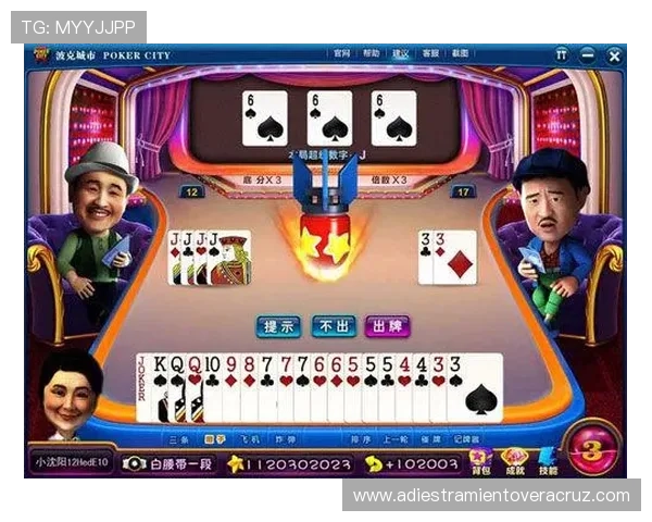 真人版斗地主平台免费试玩，零门槛体验真实对战乐趣与丰富游戏内容